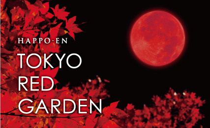 TOKYO RED GARDEN2022開催