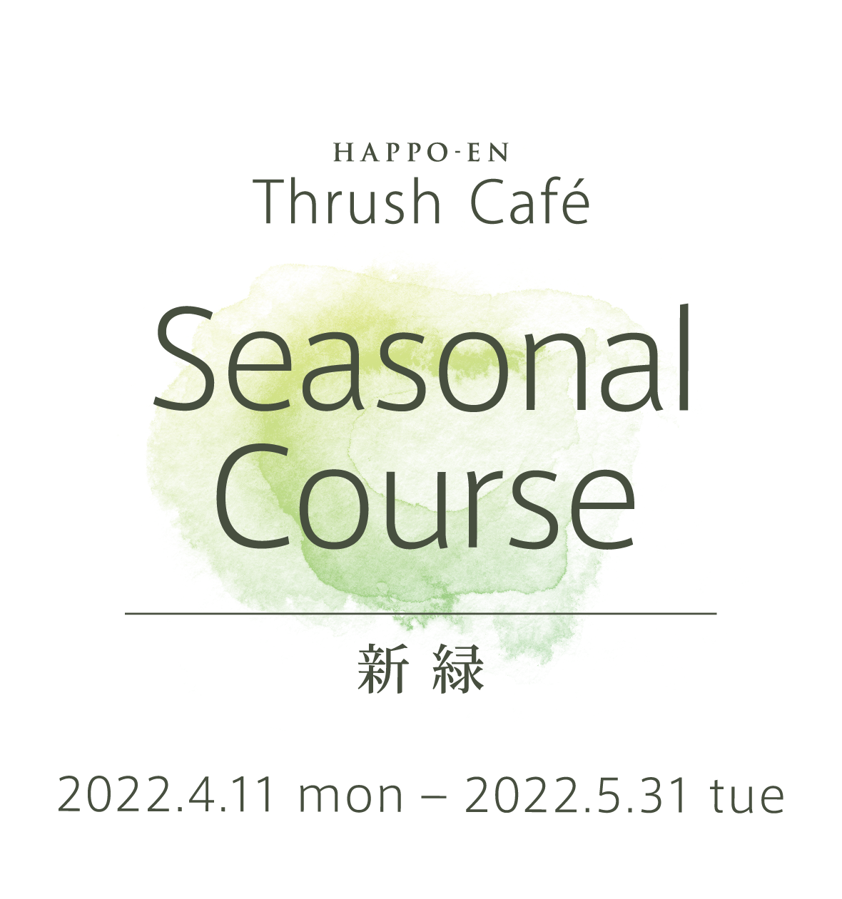 Thrush Café Spring COURCE