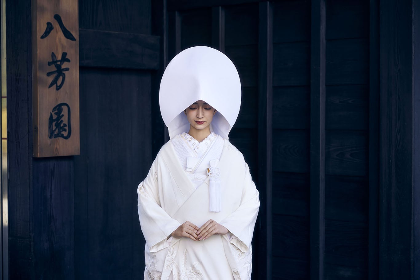 日本の伝統的な婚礼衣裳「白無垢」とは